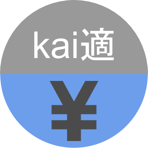 会計
