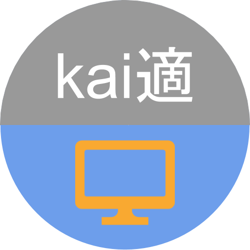 注文受注