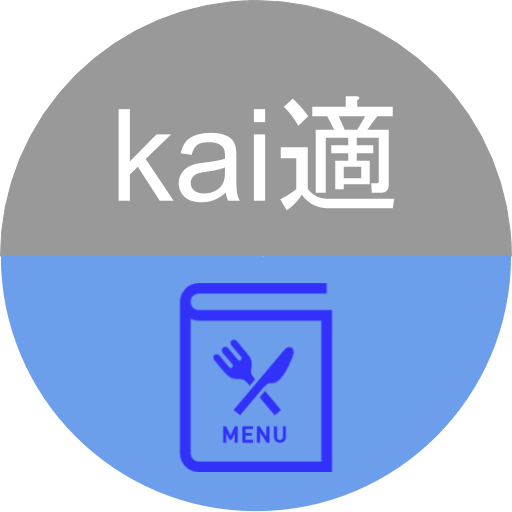 テーブル注文