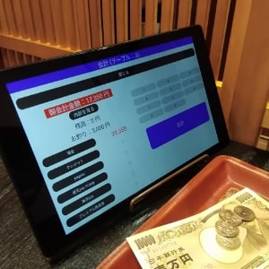 会計アプリ